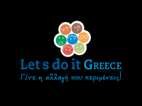 Καθαρισμός Άκοβας